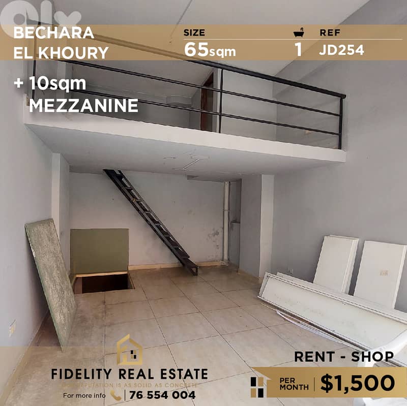 Shop for rent in Bechara El Khoury JD254 محل تجاري للإيجار ...