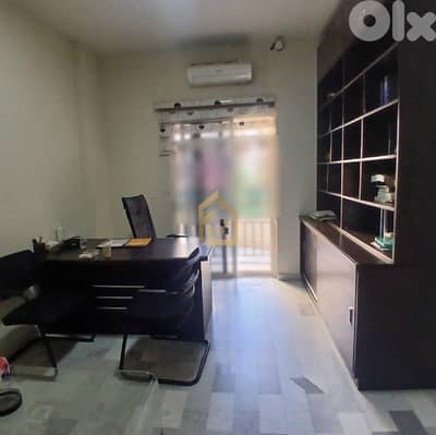 Office for sale in Furn El Chebbak ND82 مكتب للبيع في فرن الشباك Office for sale in Furn El Chebbak ND82 مكتب للبيع في فرن الشباك