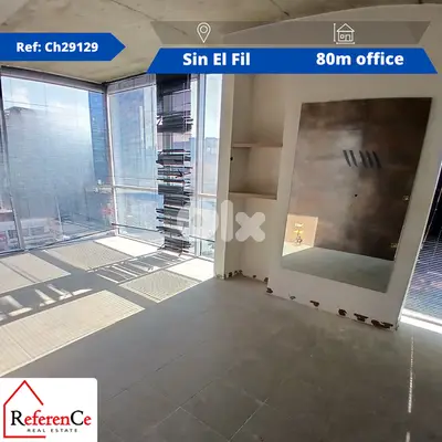 New Office in Sin El Fil for rent مكتب حديث للايجار في سن الفيل