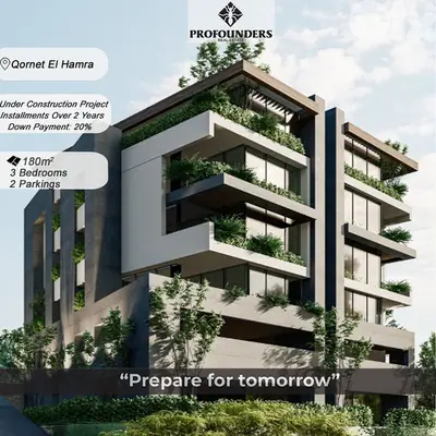 Apartment for sale in Qornet El Hamra شقة للبيع في قرنة الحمرا