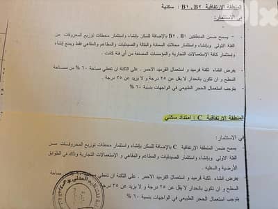 للبيع ارض ٨٥٥ م٢ بدادون، طريق رئيسي / سكني- تجاري