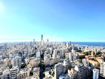 Apartment for sale in Achrafieh/ Seaview/ Spacious