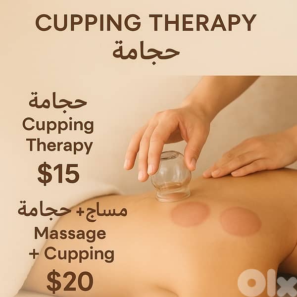 Cupping and massage therapy top prices !! 0