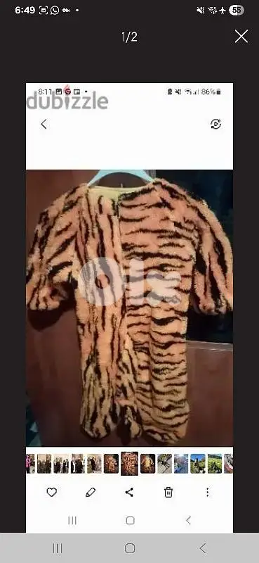 مريجه مريجه