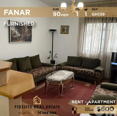 Apartment for rent in Fanar GH139شقة مفروشة للإيجار في الفنار