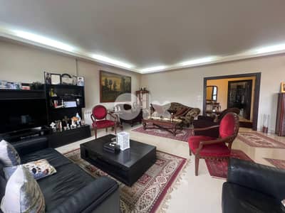 Apartment + Terrace For Sale In Hazmieh شقة للبيع في الحازمية