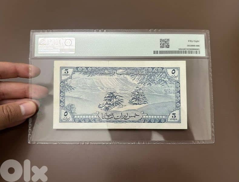 old graded lebanese bank note 1