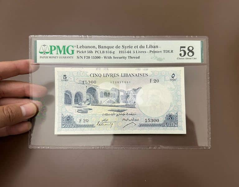 old graded lebanese bank note 0