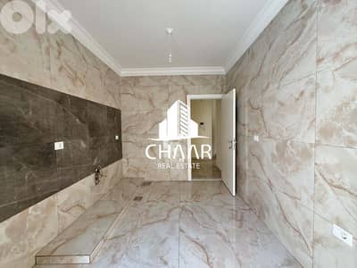 Apartment for Sale in Ain Al-Mraise - شقة للبيع في عين مريسة - #R2939