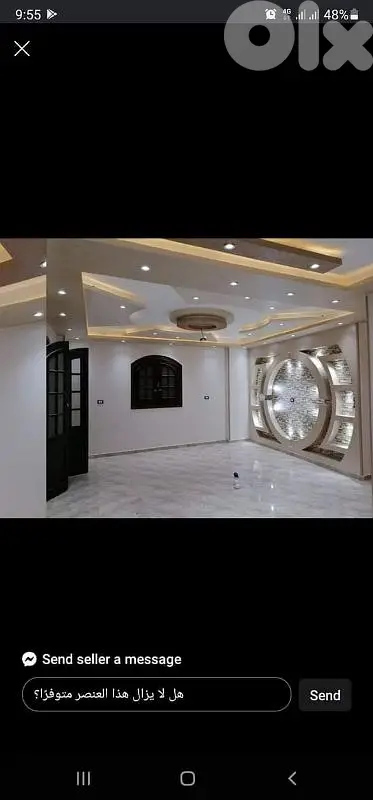 تعهدات عامه