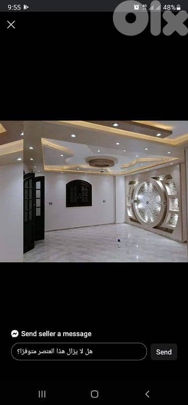 تعهدات عامه 0