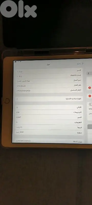 ipad 8 32g
