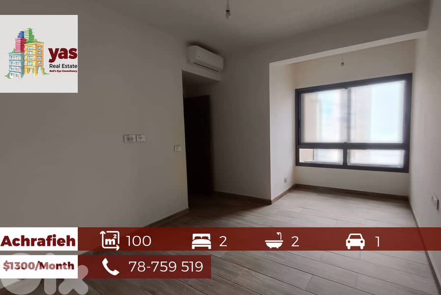 Achrafieh 100m2  | Rent | Prime Location | High End | AA 0