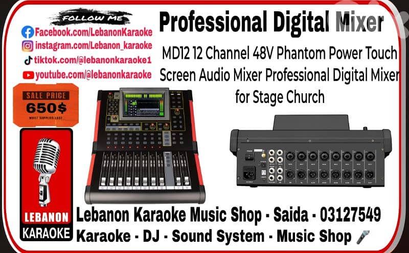 Digital Mixer MD12 1