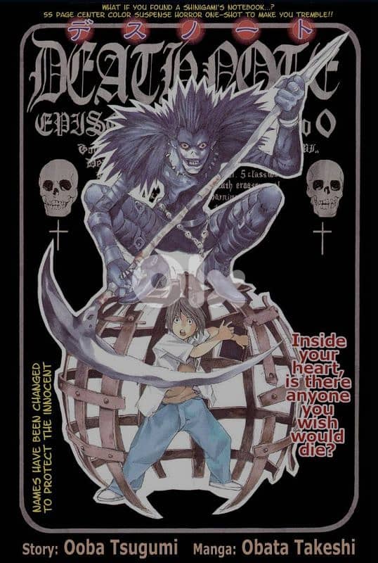 Online Manga 8