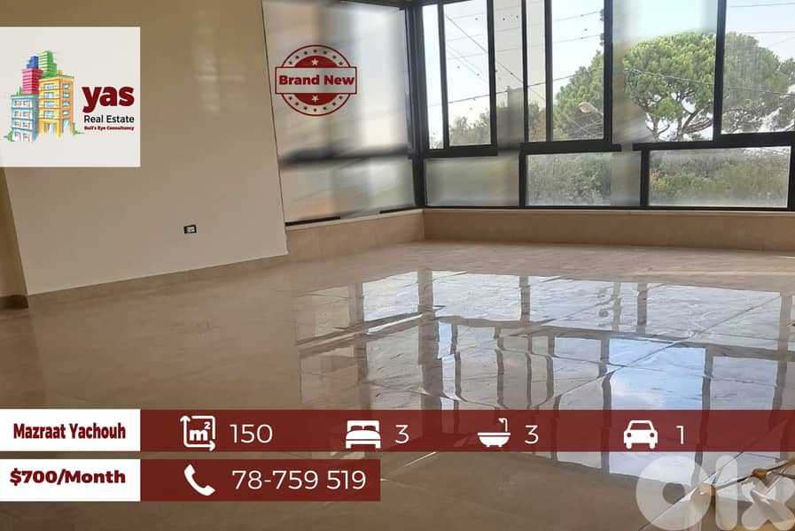 Mazraat Yachouh 150m2 | Brand New | Luxury | Calm Area |Rent|EJ 0