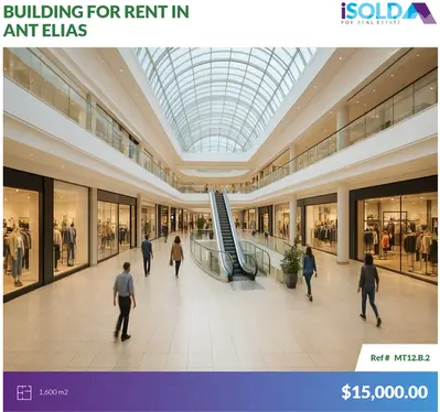 Prime Commercial center 4rent in Antelias/Bickfaya road -أنطلياس/بكفيا