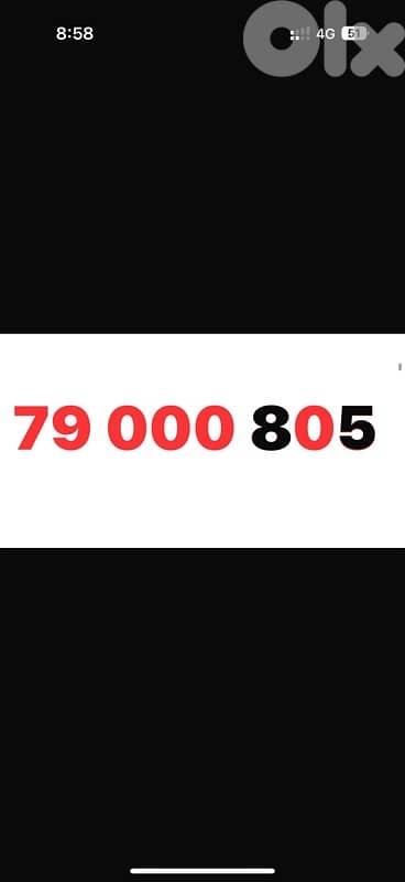 79 000 805 touch prepaid 0