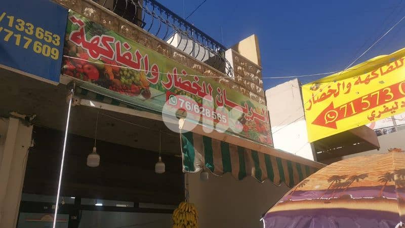 بيروت،مريجة 0