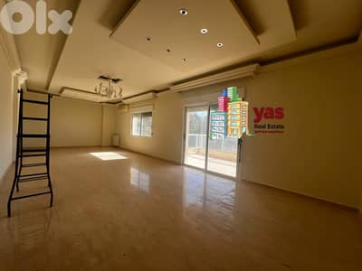 Ballouneh 185m2 | Decorated | Mint Condition | Mountain View | Rent|KS