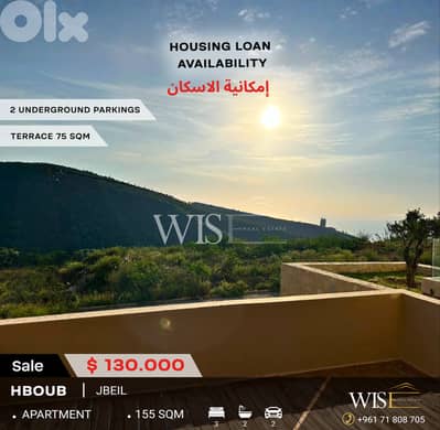155 SQM Apartment for SALE in Hboub - Jbeil!