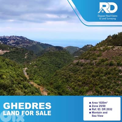 land for sale at ghedras - أرض للبيع في غدراس land for sale at ghedras - أرض للبيع في غدراس