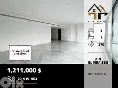 apartments for sale in ain al mraiseh beirut شقق للايجار في عين مريسة