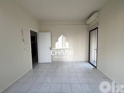 Office for Sale in Jal El Dib - مكتب للبيع في جل الديب - #R1649