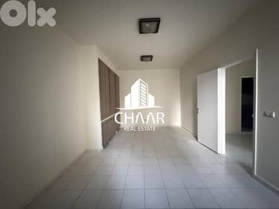 Office for Sale in Jal El Dib - مكتب للبيع في جل الديب - #R1649