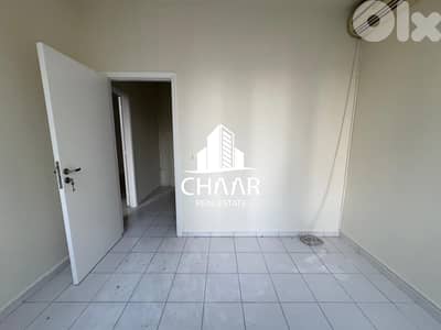 Office for Sale in Jal El Dib - مكتب للبيع في جل الديب - #R1649
