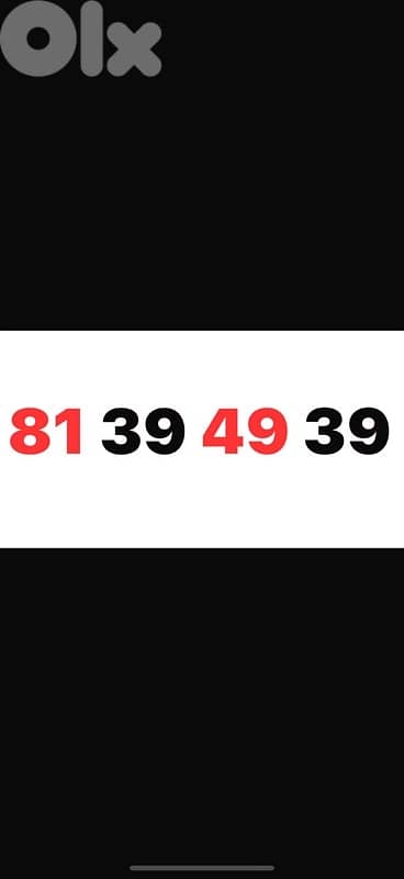 81 39 49 39  alfa prepaid 0