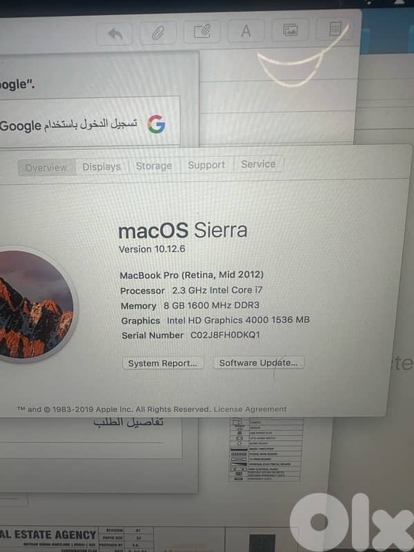 Apple MacBook Pro 15inch - Laptops, Tablets, Computers - 116642528