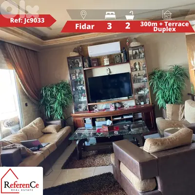 Duplex with terrace in Fidar for sale دوبلكس مع تراس في فيدار للبيع