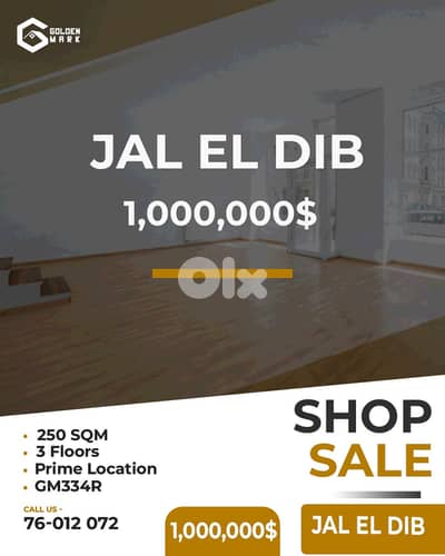 GMC334RAJ - Shop for sale in Jal El Dib - محل للبيع في جل الديب