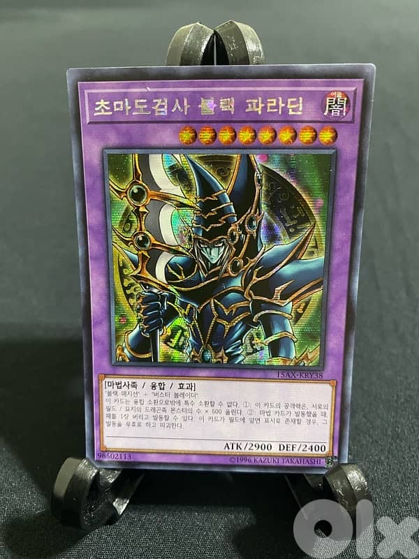Yu-Gi-Oh! Original Korean Prismatic Secret Rare Yugioh Cards 2