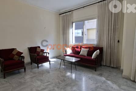 Apartment For Sale In Achrafieh شقة للبيع في الأشرفية CPBWW56