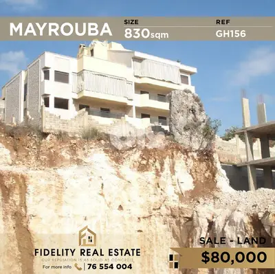 Land for sale in Mayrouba GH156 أرض للبيع في ميروبا