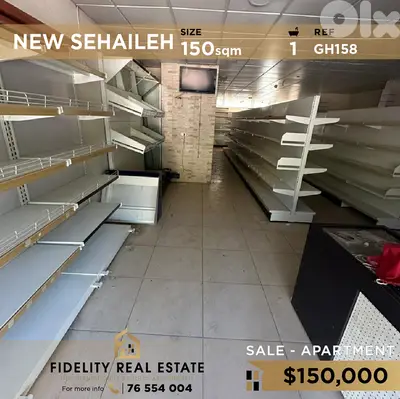 Shop for sale in Sehaileh GH158 محل تجاري للبيع في سهيلة