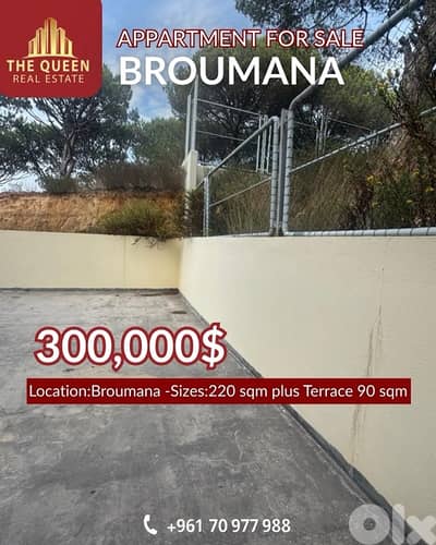 Apartment for Sale in Broumana with Terrace شقة للبيع في برمانا