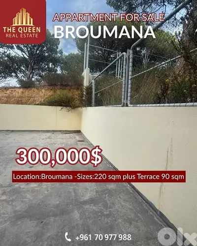 Apartment for Sale in Broumana with Terrace شقة للبيع في برمانا