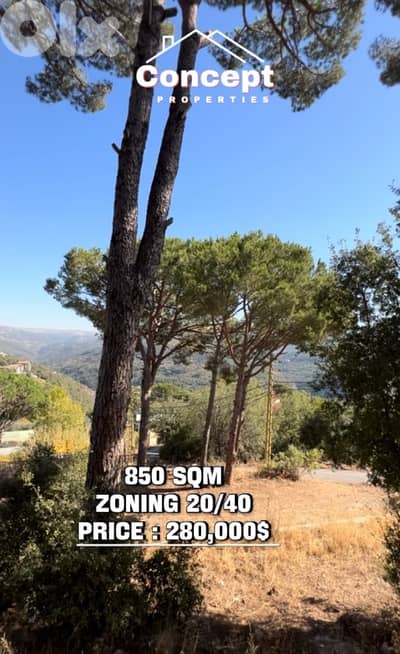 Land for Sale in Broumana - Oyoun