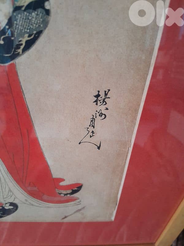 Triptych woodblock Ukiyo-e original Japan signed by Toyohara Chikanobu 3