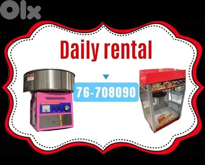 For Rent popcorn and cotton candy