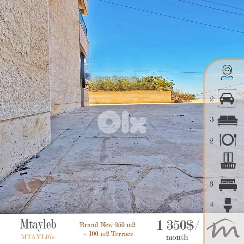 Mtayleb | Signature 250m² + 250m² Huge Terrace | Prime Location | View 0