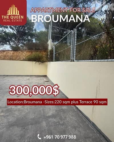 Apartment for Sale in Broumana شقة للبيع في برمانا مع تيراس Apartment for Sale in Broumana شقة للبيع في برمانا مع تيراس