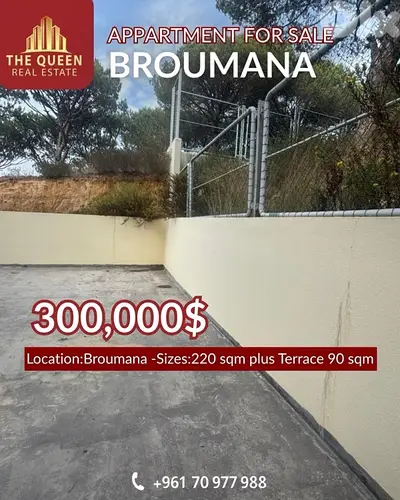 Apartment for Sale in Broumana شقة للبيع في برمانا مع تيراس