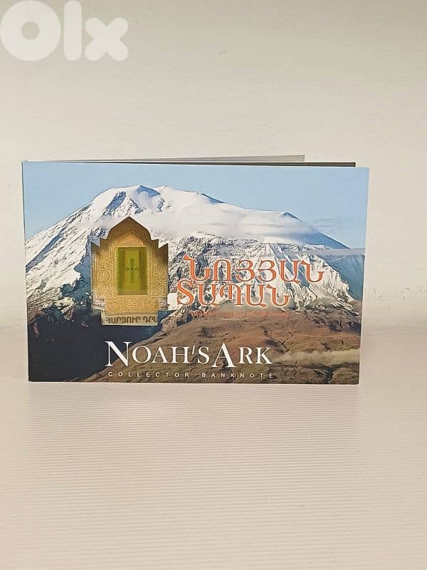 500 armenian dram 1