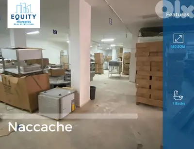 450 SQM Warehouse For Sale In Naccache Great Location #JM222120 450 SQM Warehouse For Sale In Naccache Great Location #JM222120
