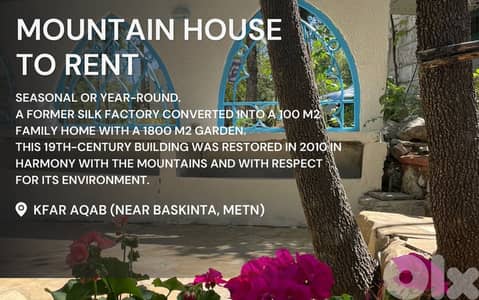 House For Rent In Kfar Akab
