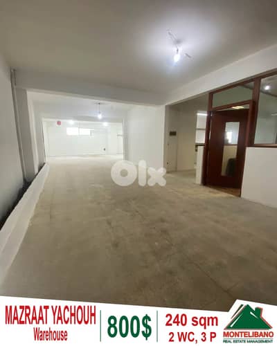 240 sqm Warehouse For Rent in Mazraat Yachouh (مزرعة يشوع)
